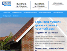 Tablet Screenshot of okna-centr.com